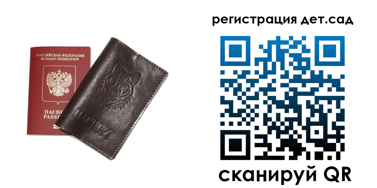 временная регистрация гарантия в Нерюнгри